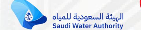 Saudi Water Authority logo
